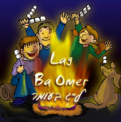 lagbaomer